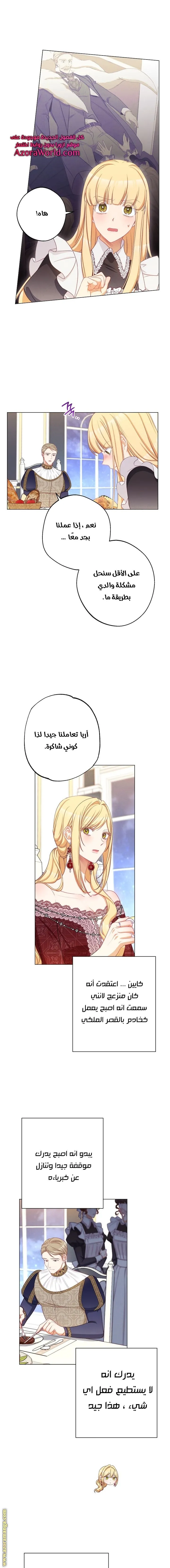 الصفحة 4