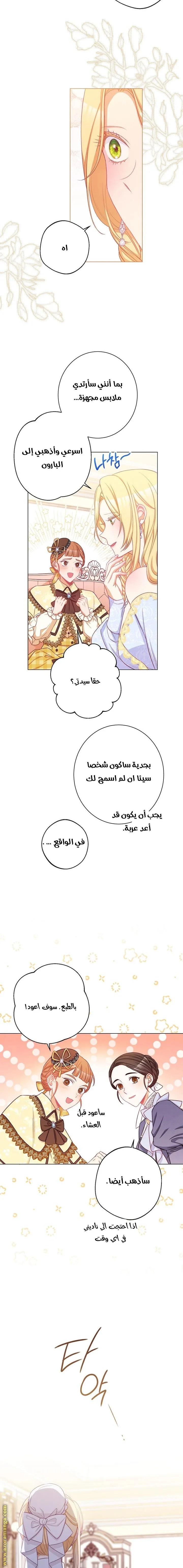 الصفحة 14