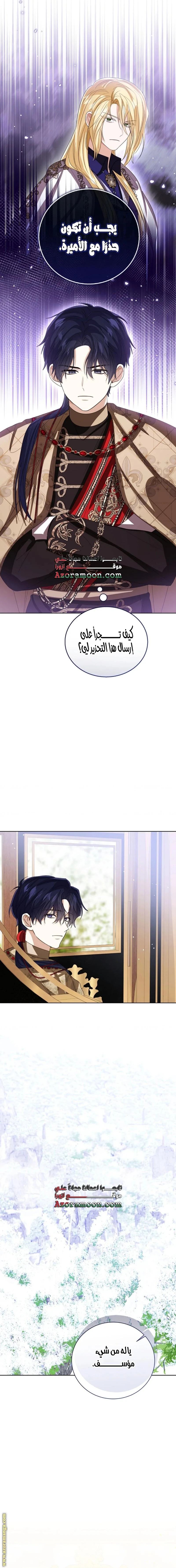 الصفحة 12