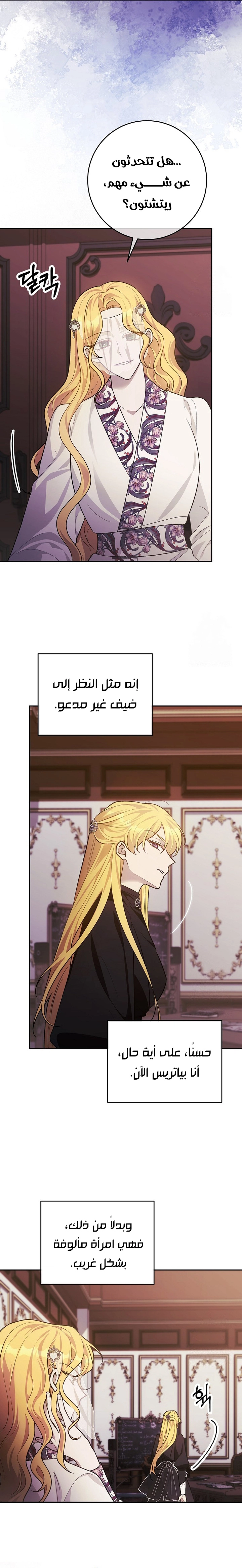الصفحة 3