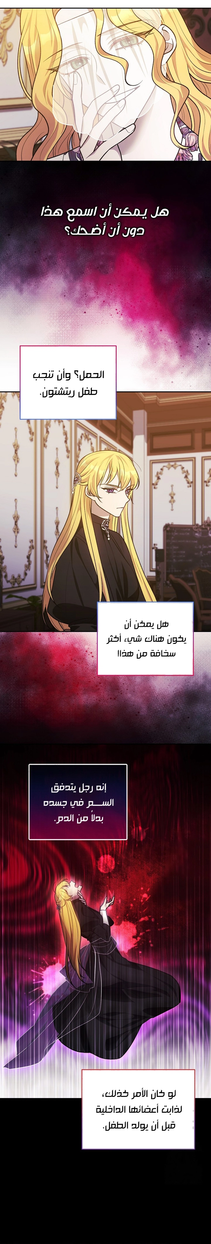 الصفحة 7