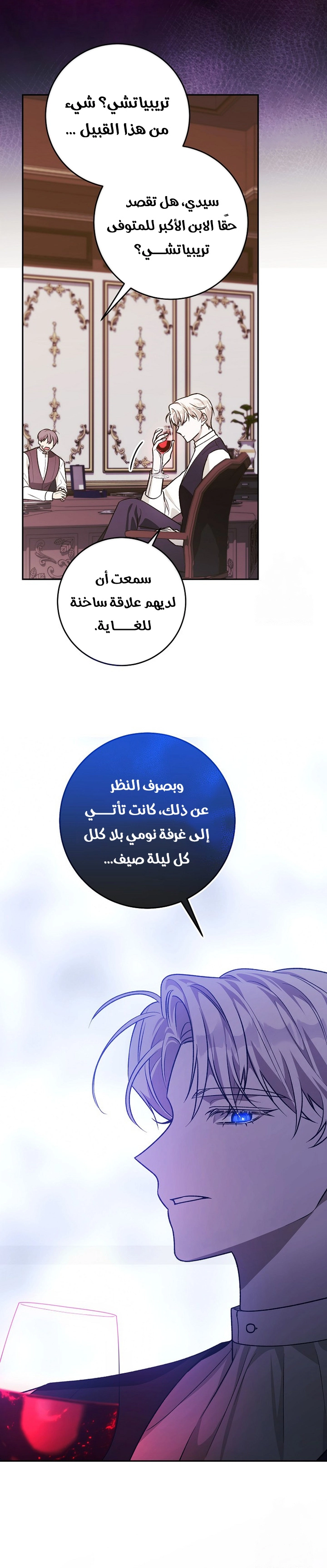 الصفحة 18