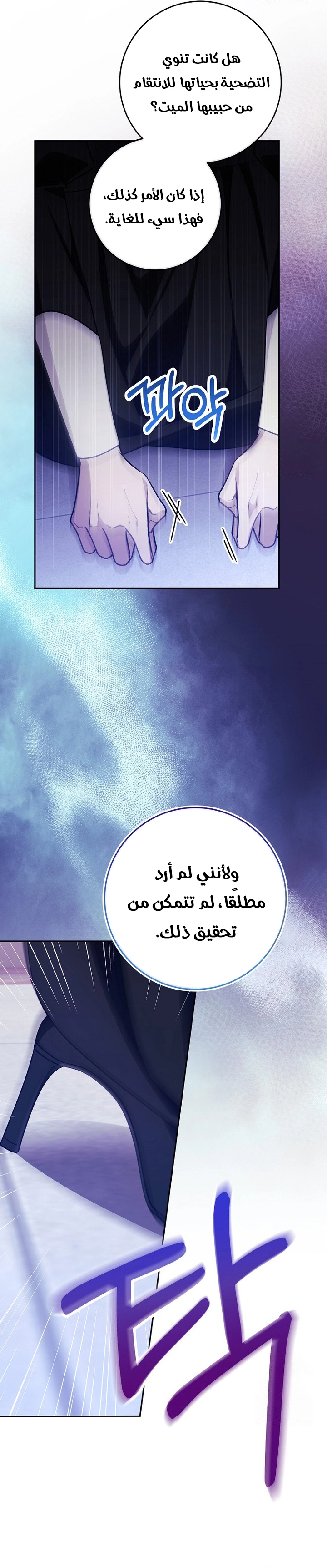 الصفحة 19