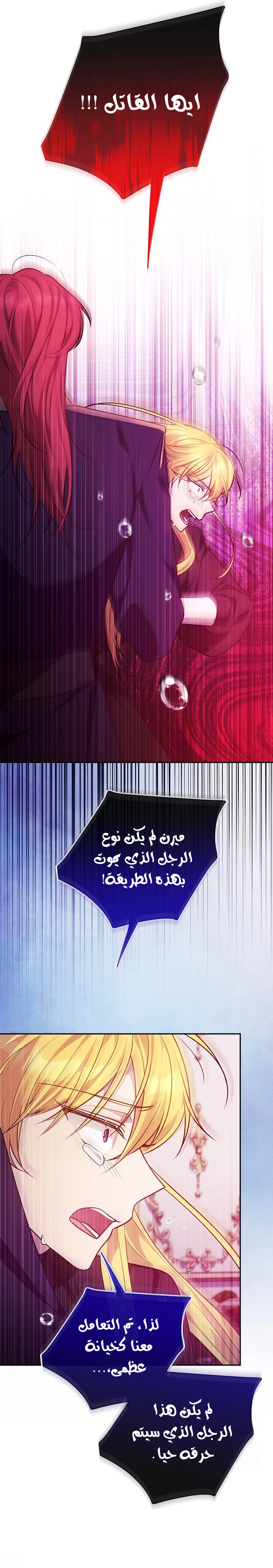 الصفحة 20