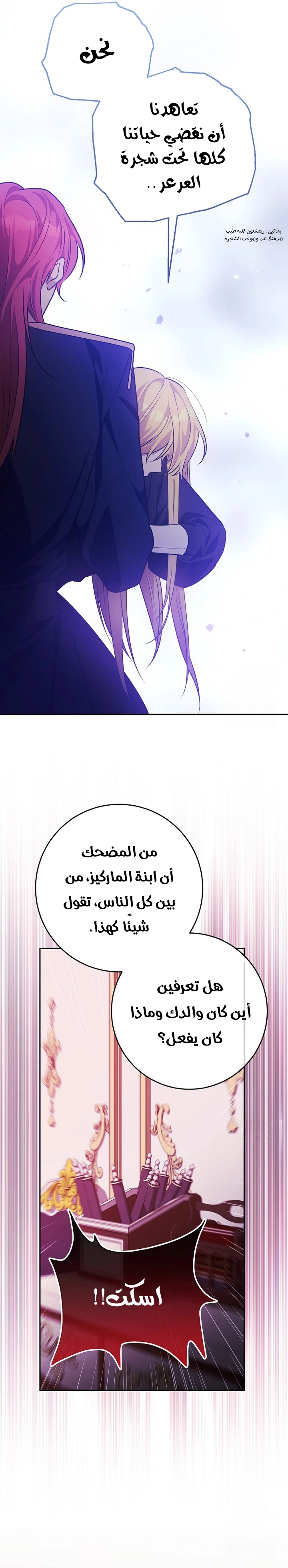 الصفحة 21