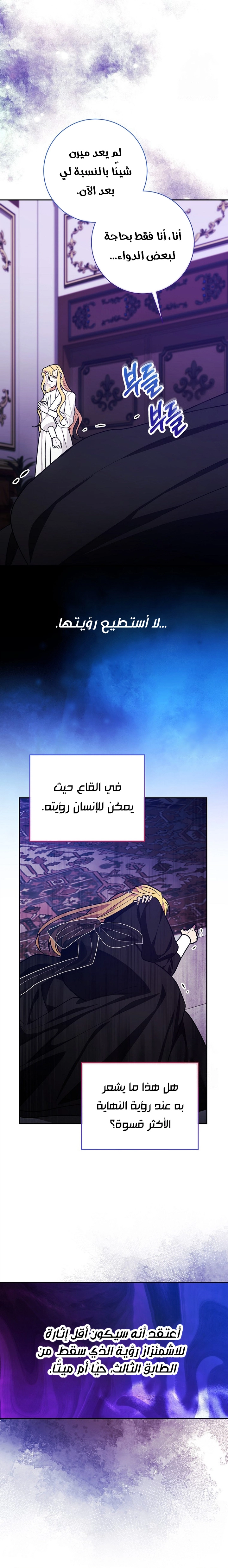 الصفحة 23