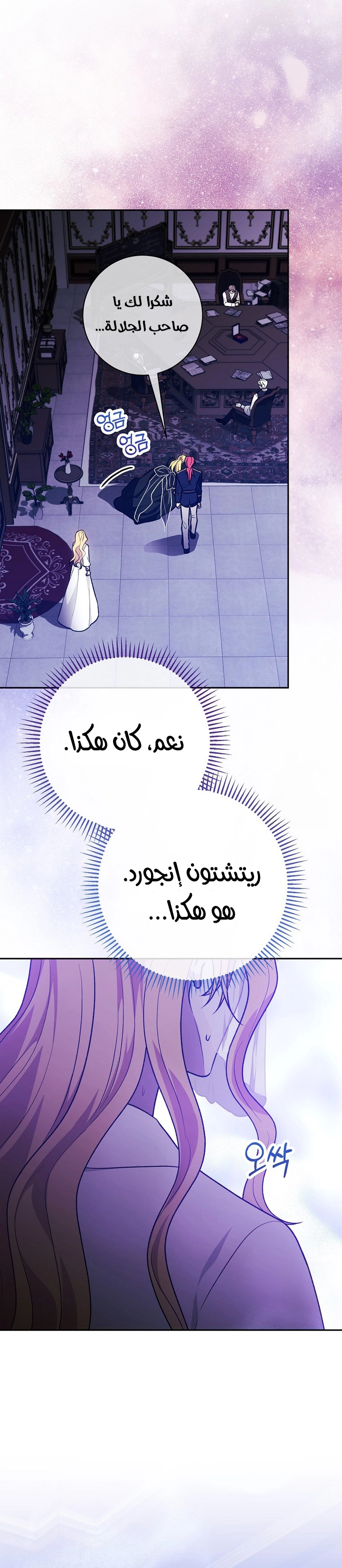 الصفحة 26
