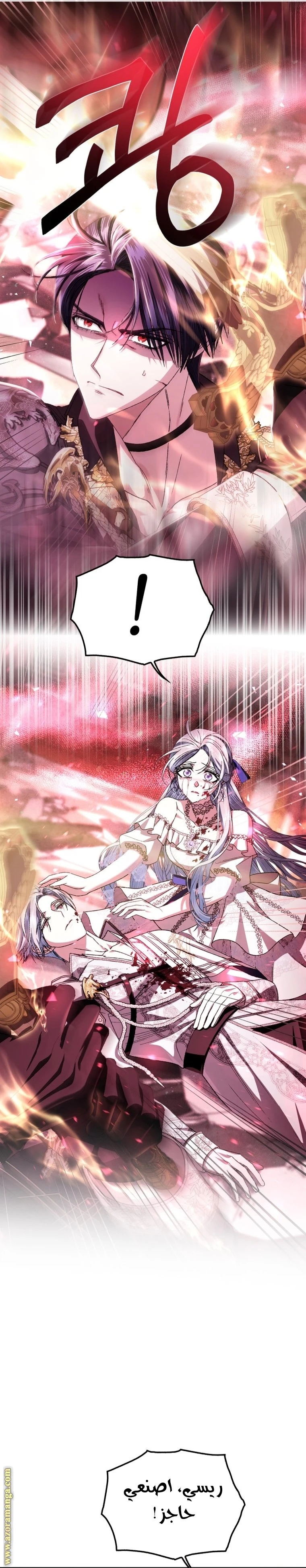 الصفحة 4