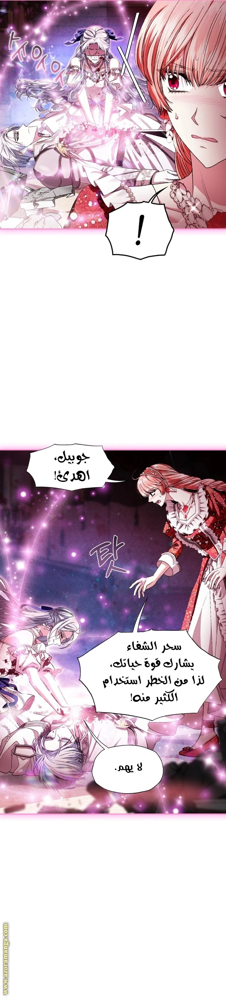 الصفحة 7