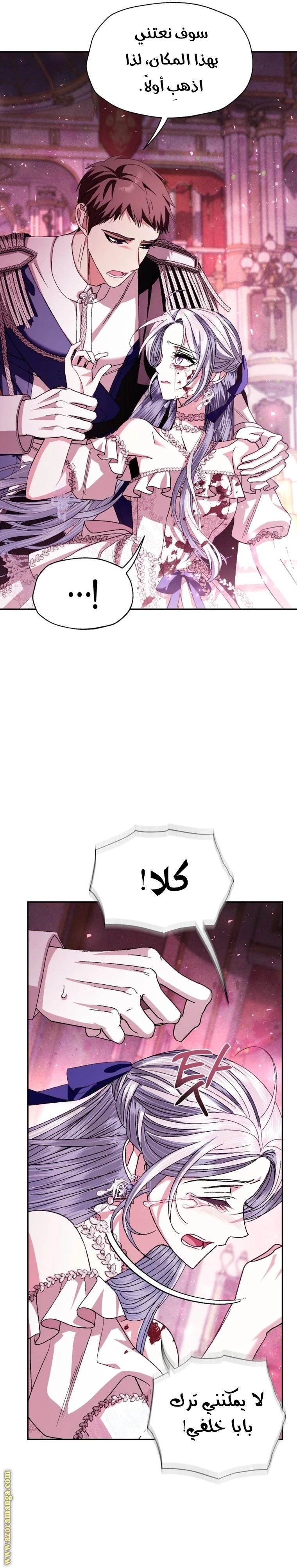 الصفحة 9