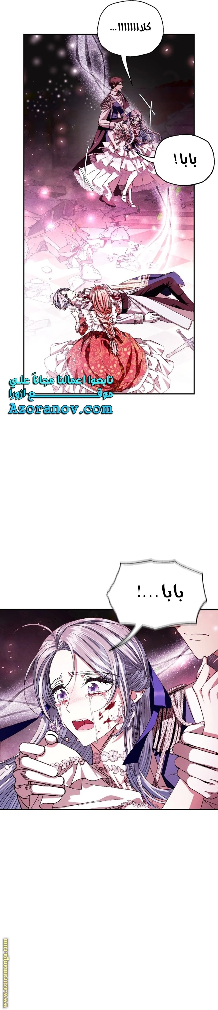 الصفحة 12