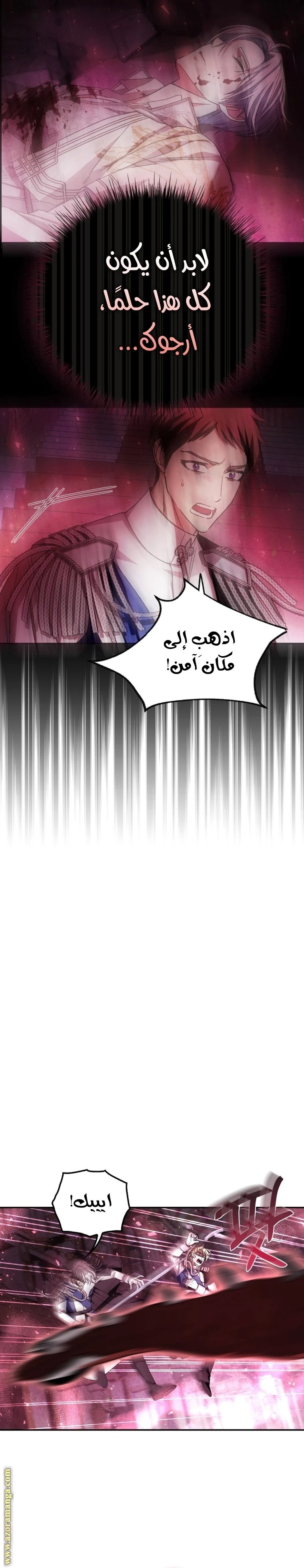 الصفحة 18