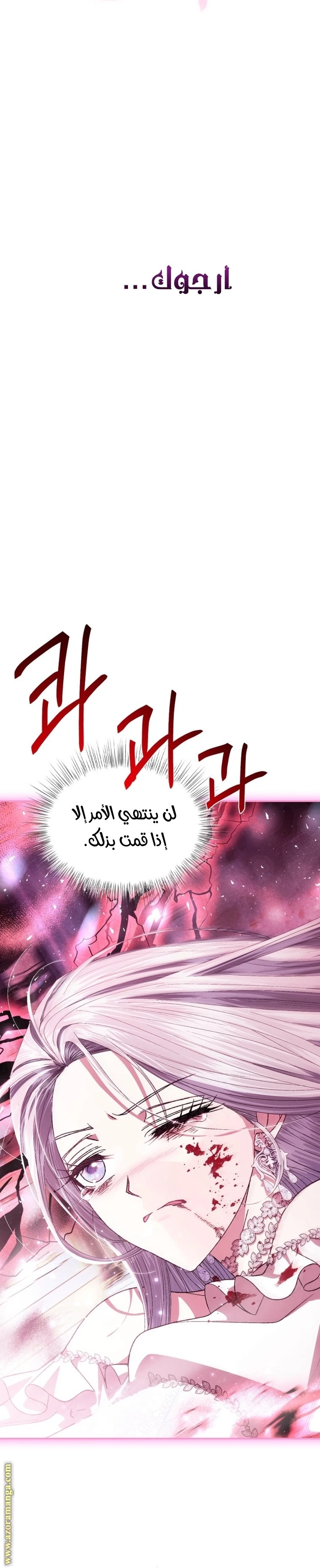 الصفحة 33