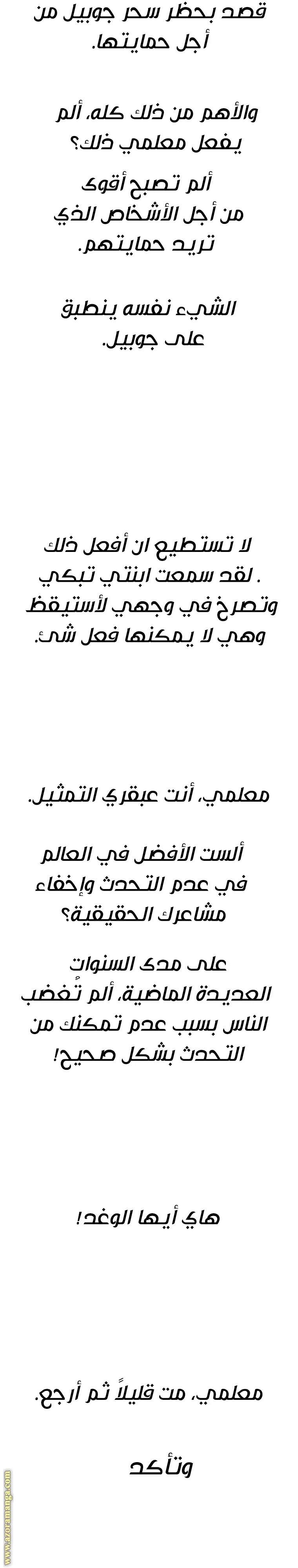 الصفحة 43