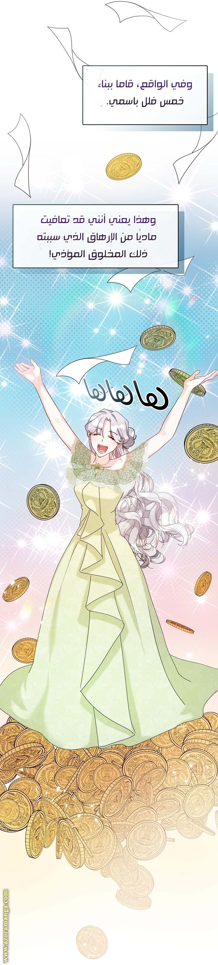 الصفحة 5