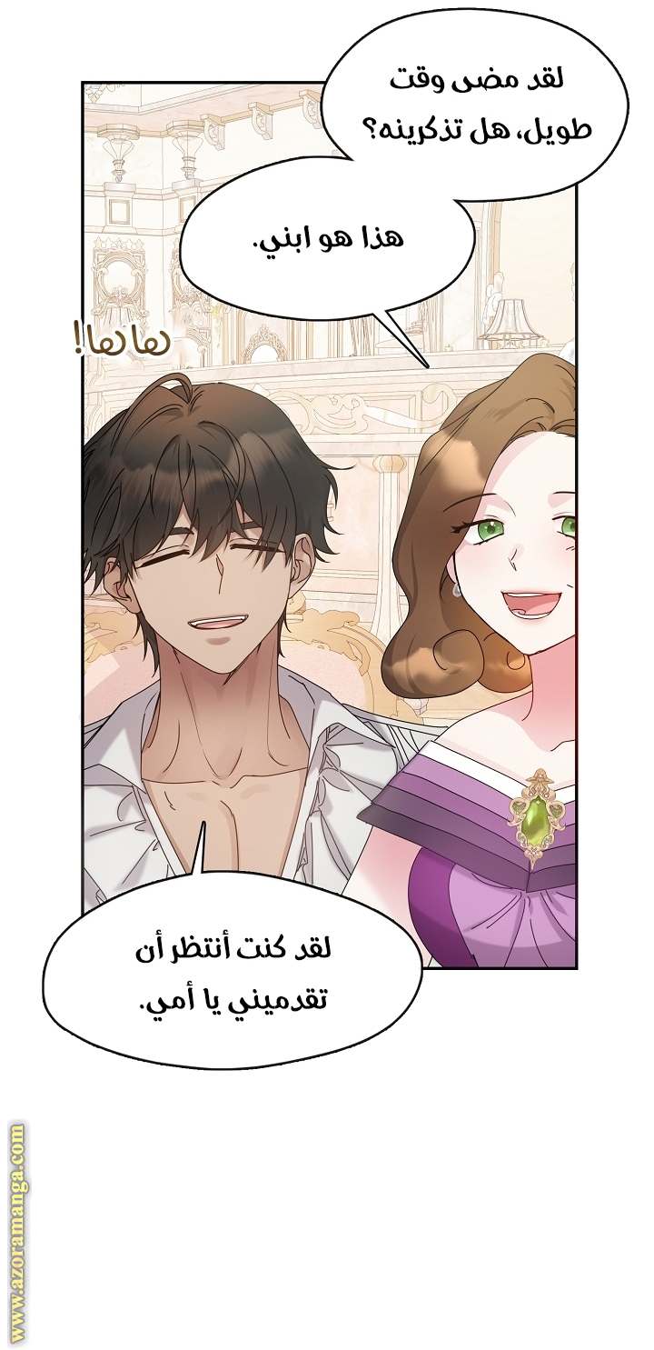الصفحة 18