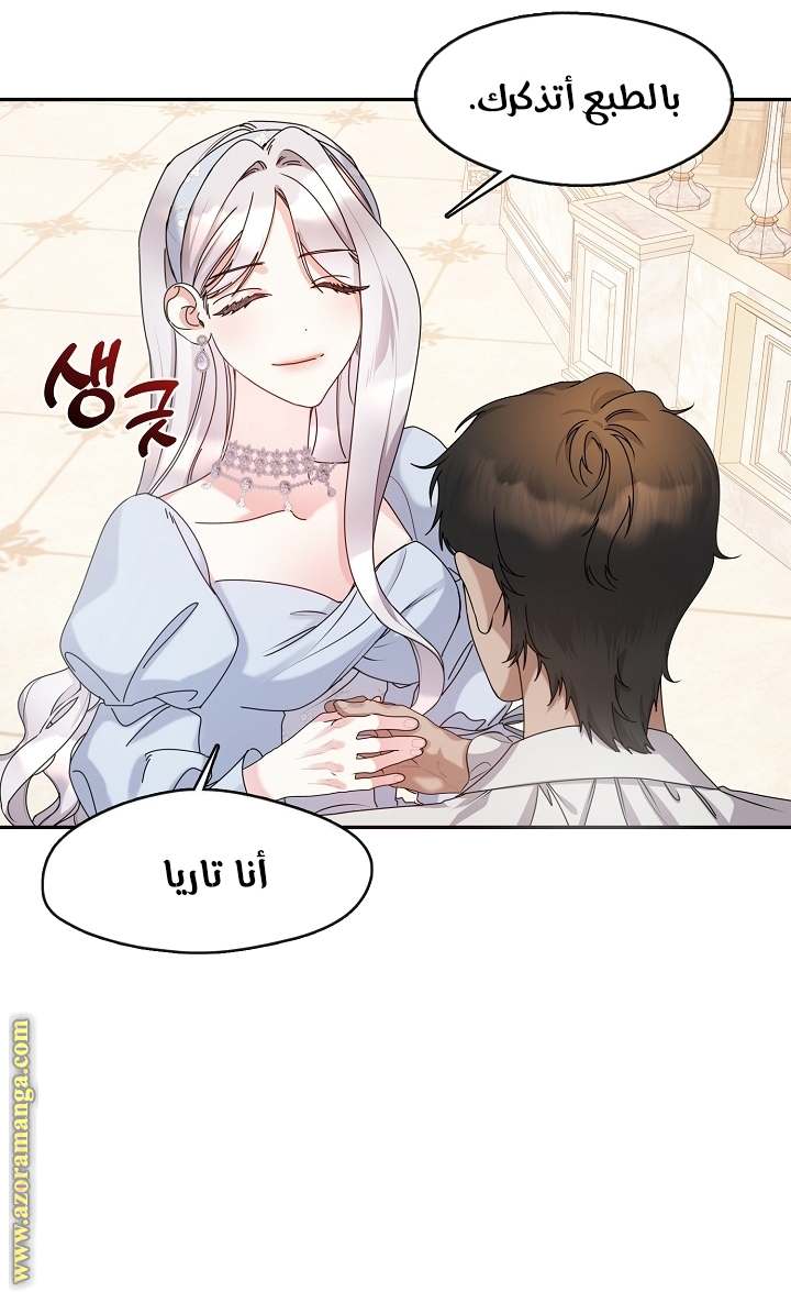 الصفحة 20