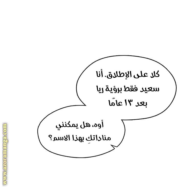 الصفحة 24