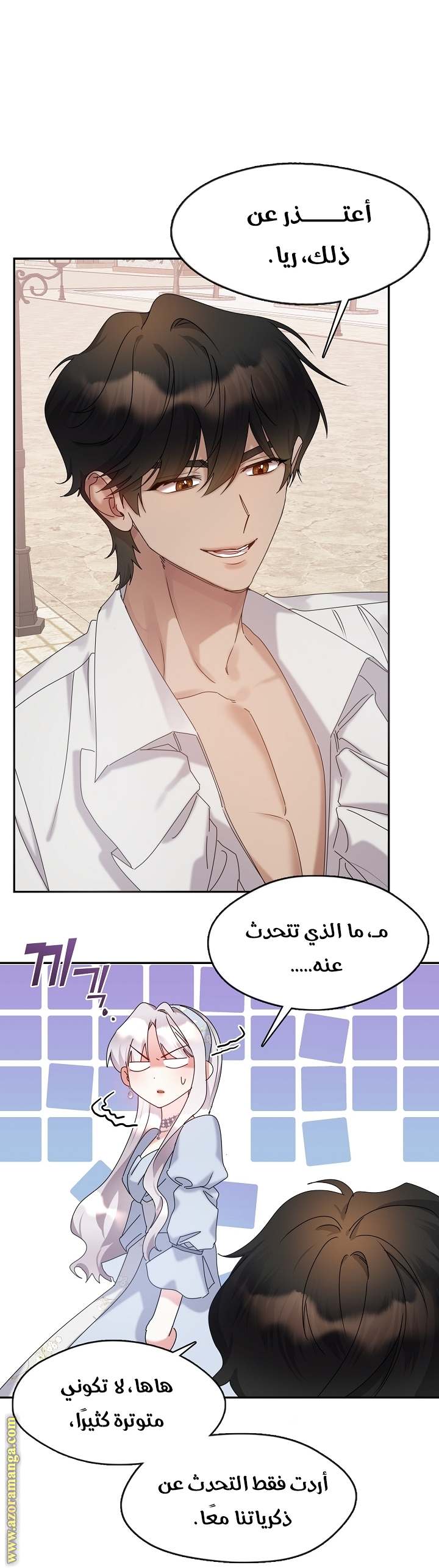 الصفحة 30