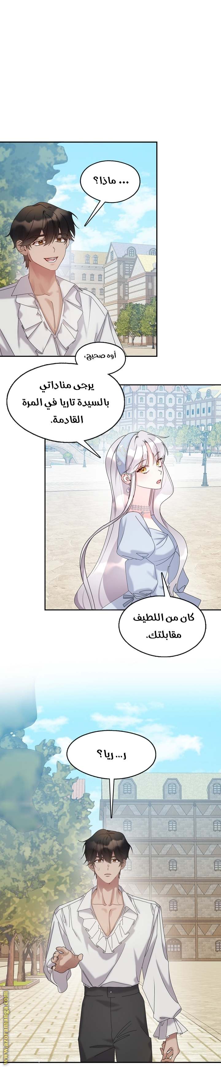 الصفحة 32