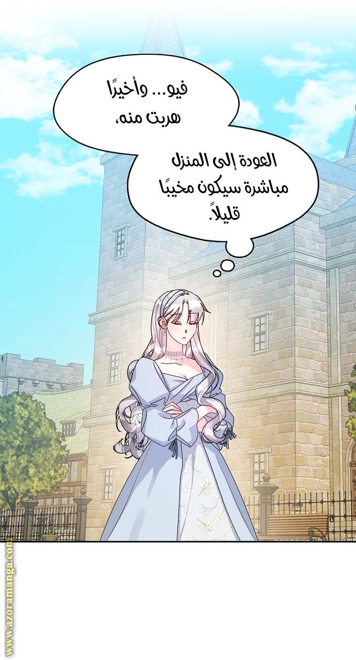الصفحة 37