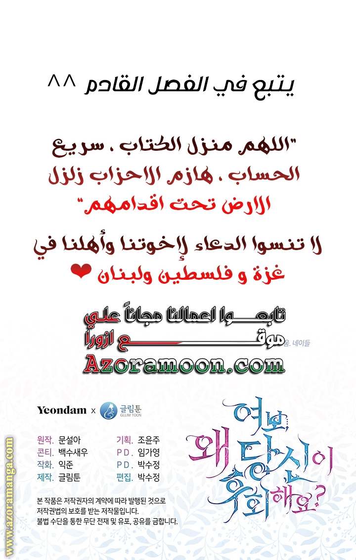 الصفحة 42