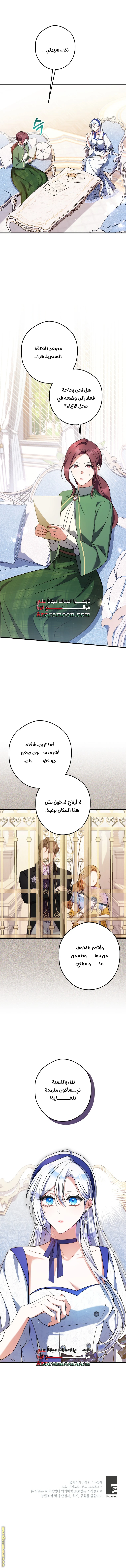 الصفحة 9