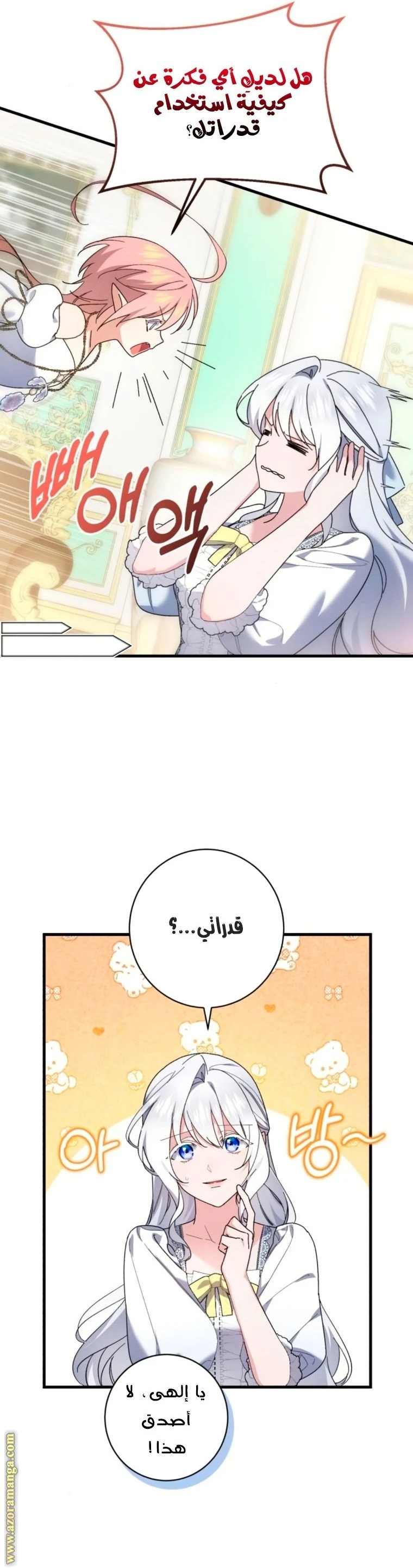 الصفحة 4