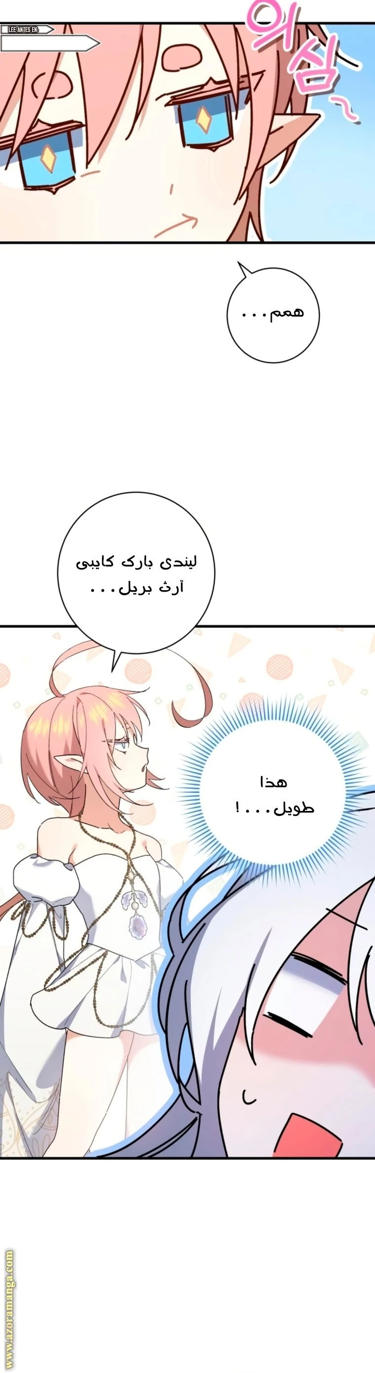 الصفحة 7