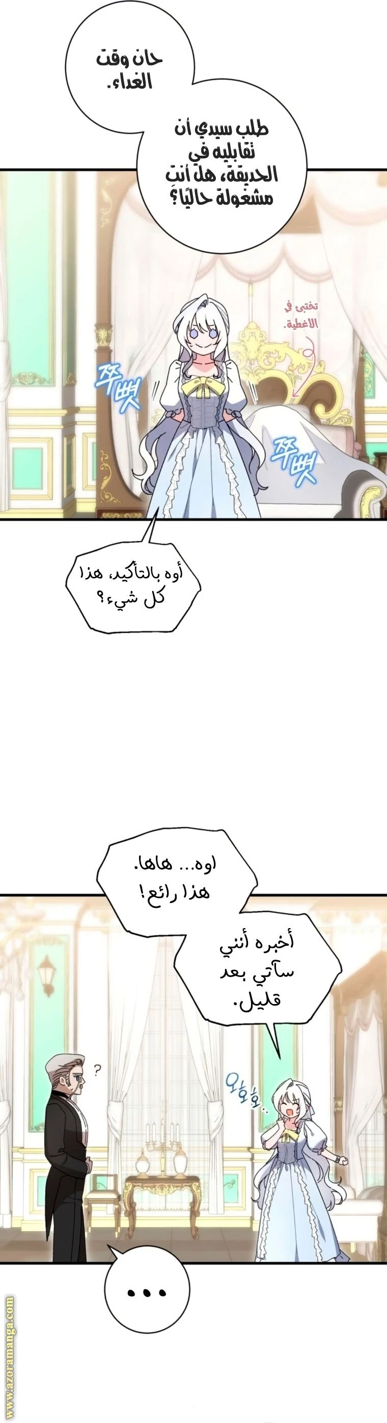 الصفحة 18