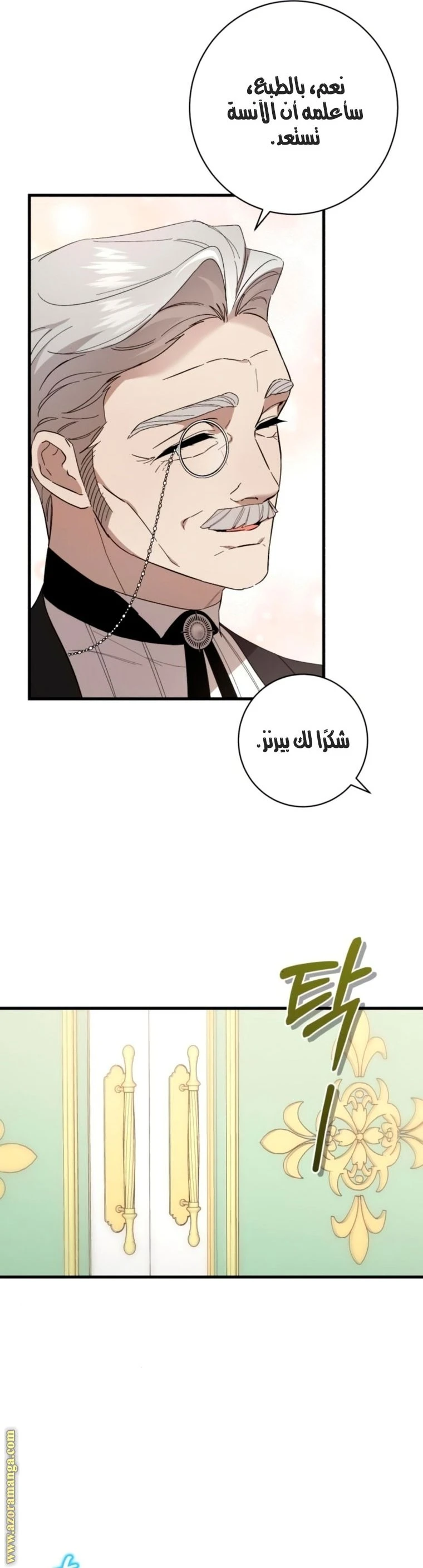 الصفحة 19