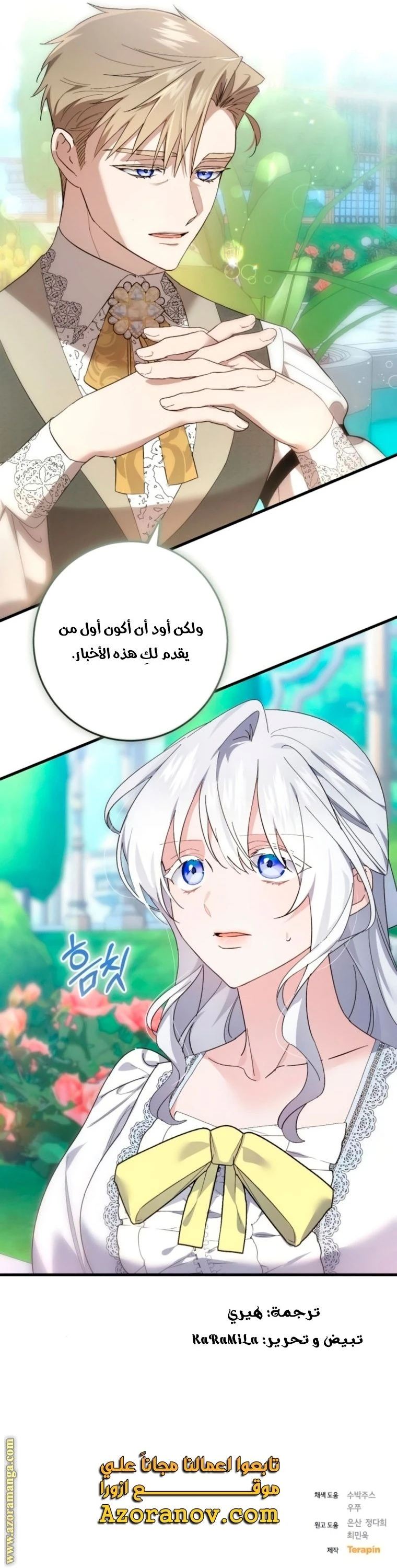 الصفحة 38