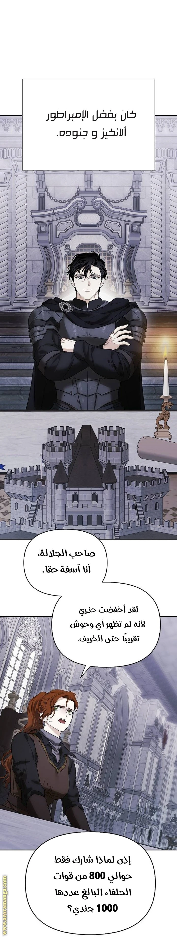 الصفحة 18