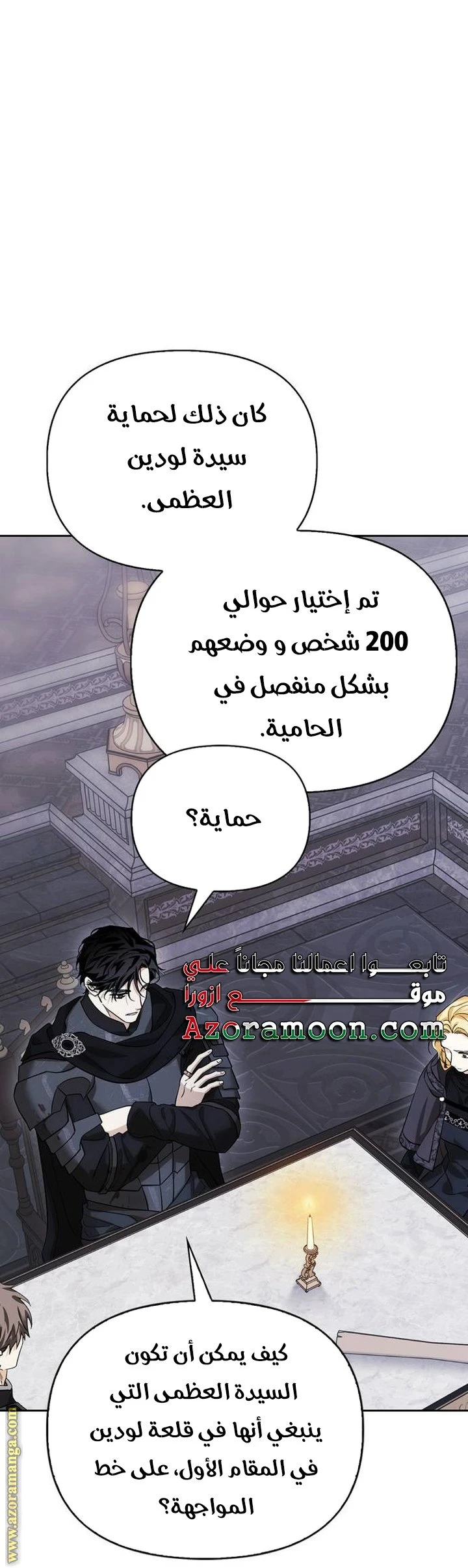 الصفحة 19