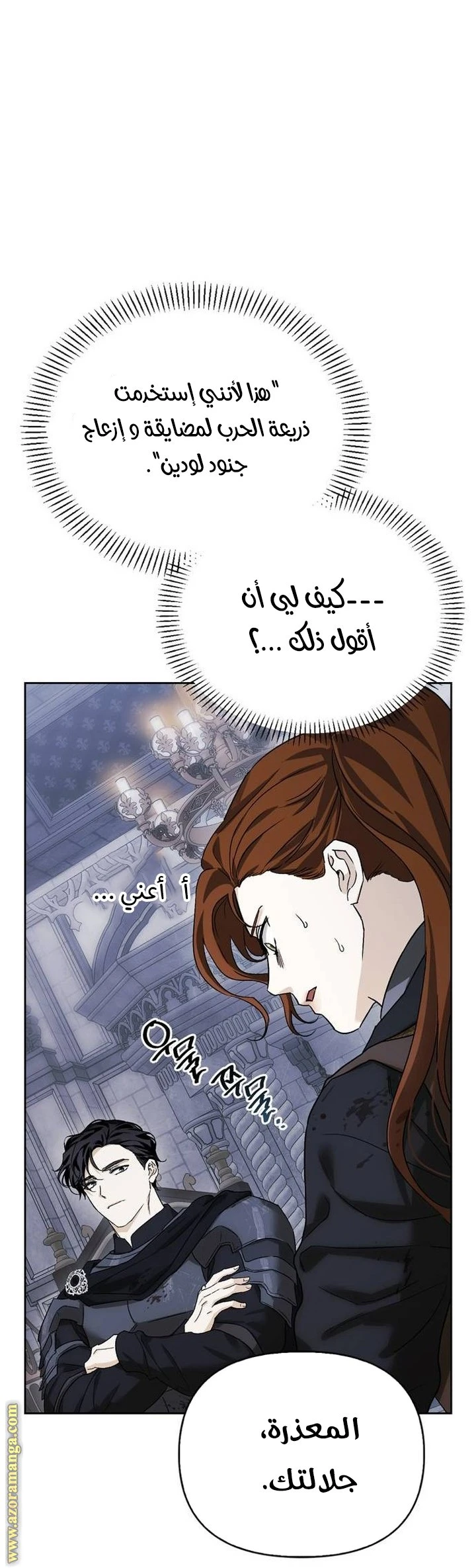الصفحة 21