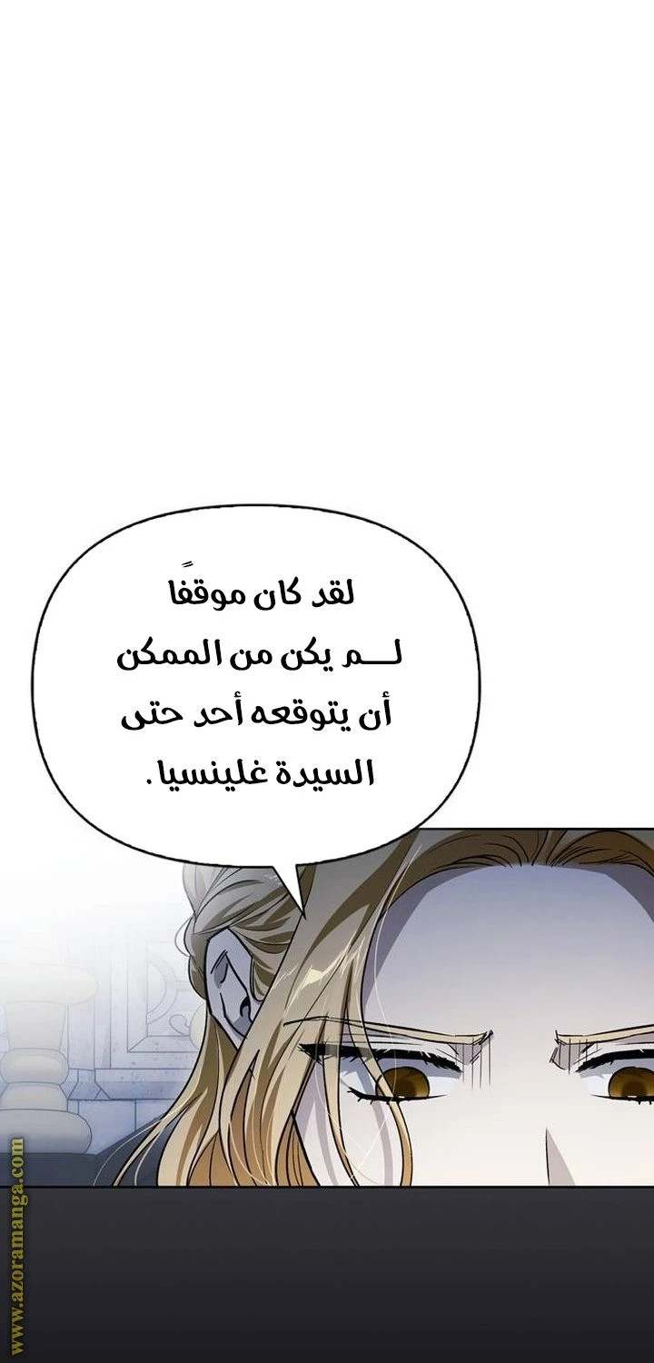 الصفحة 22