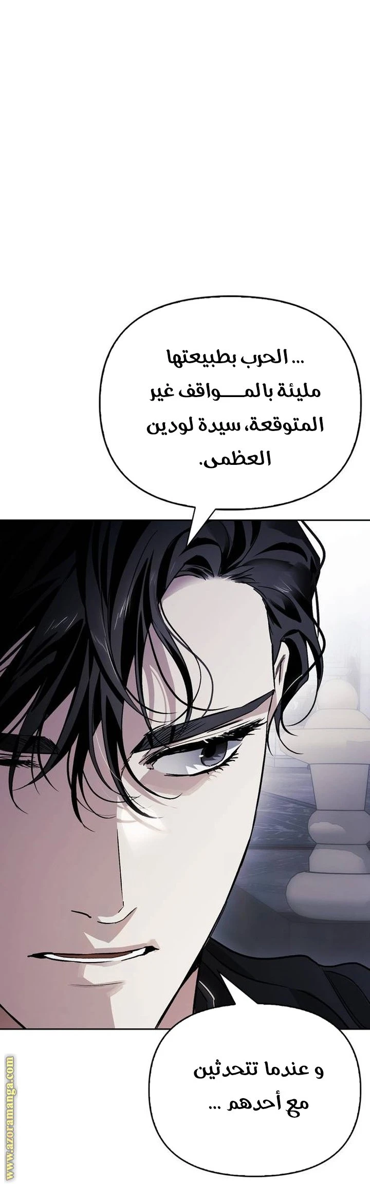 الصفحة 24