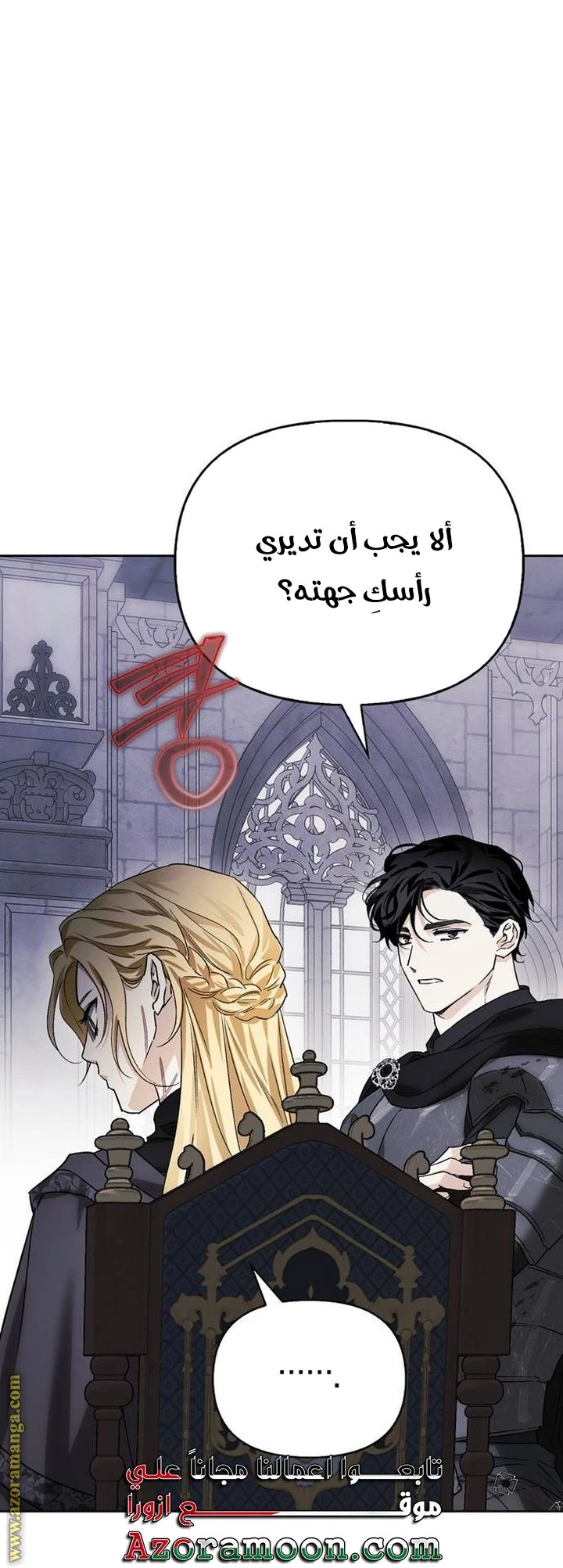 الصفحة 25