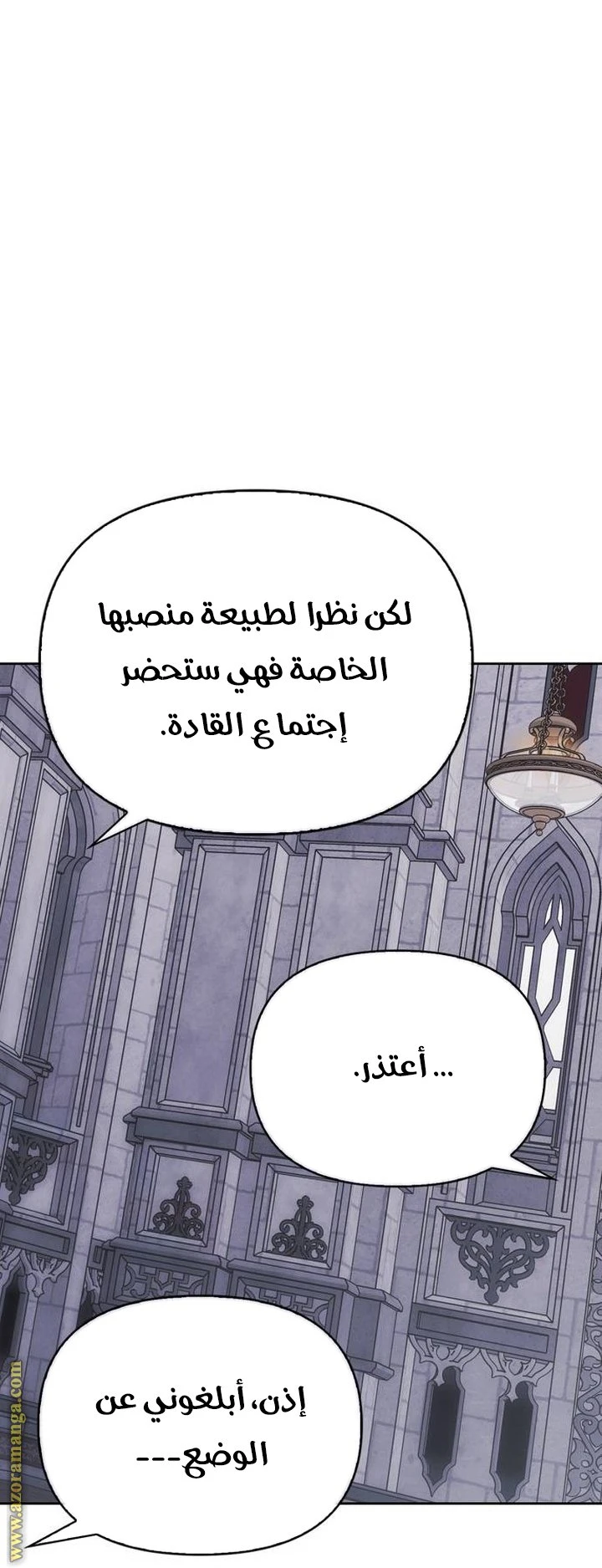 الصفحة 28
