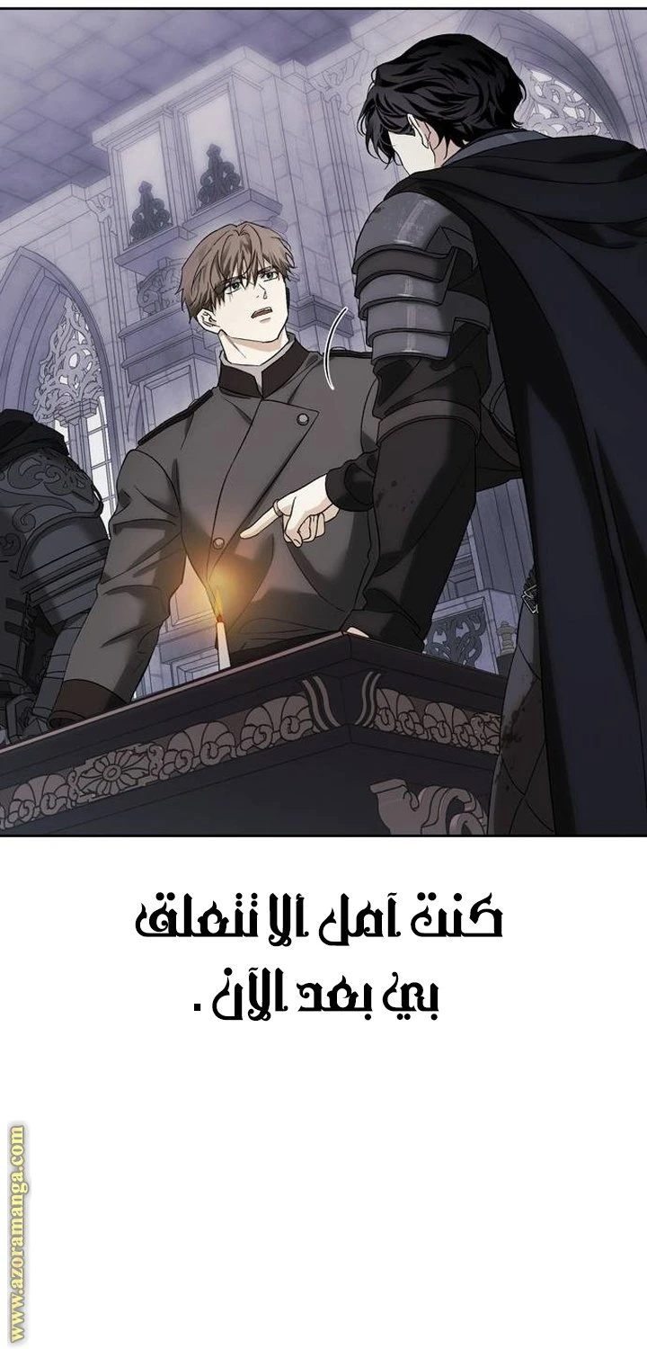 الصفحة 33