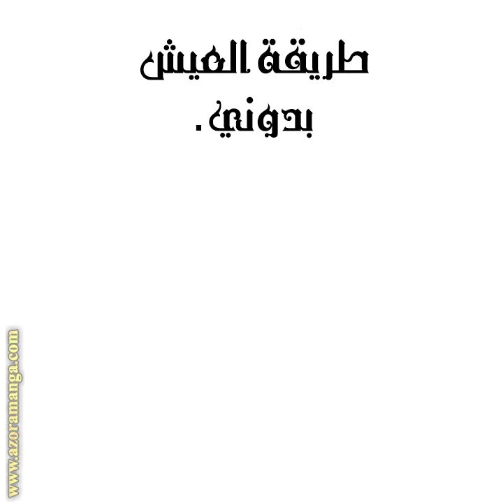 الصفحة 36