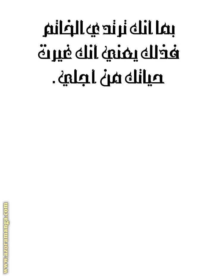 الصفحة 44