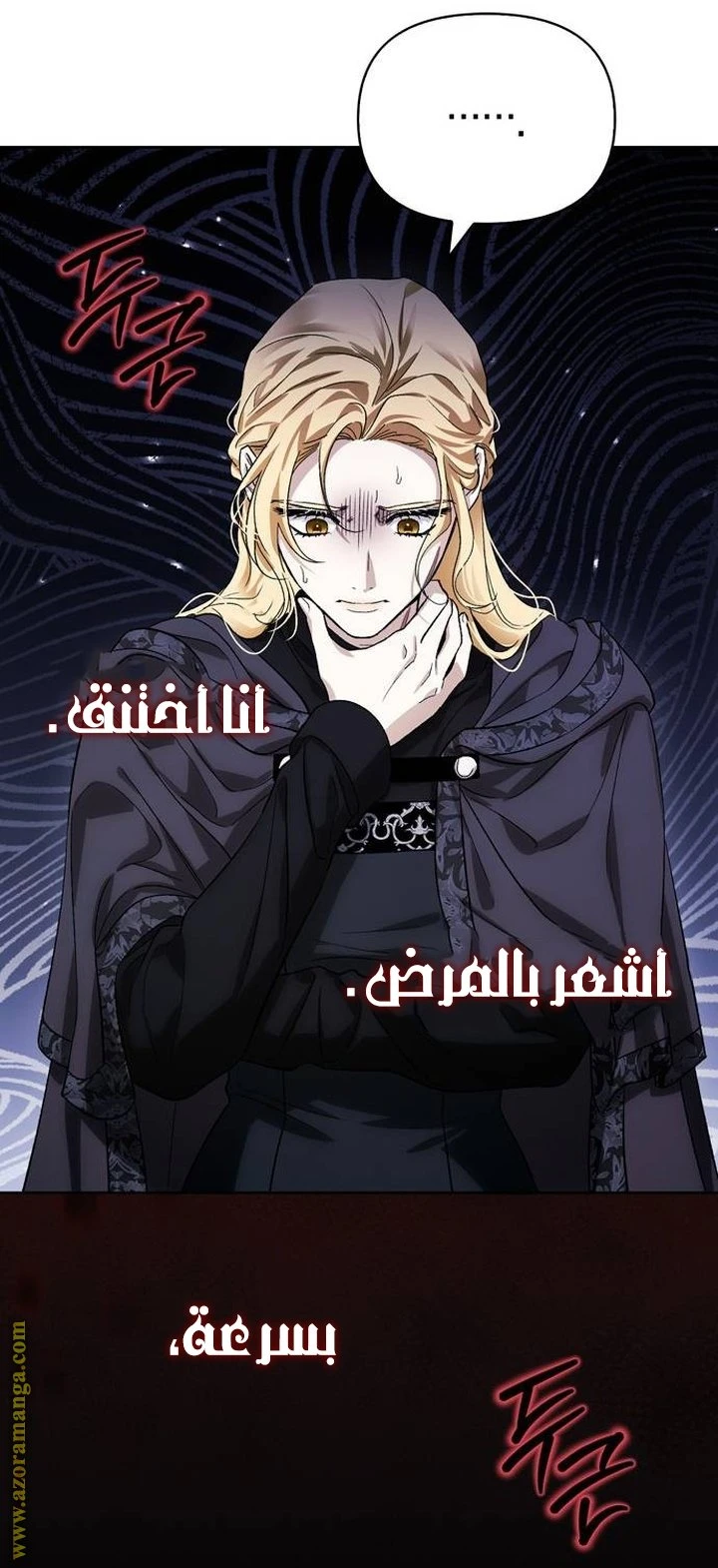 الصفحة 45