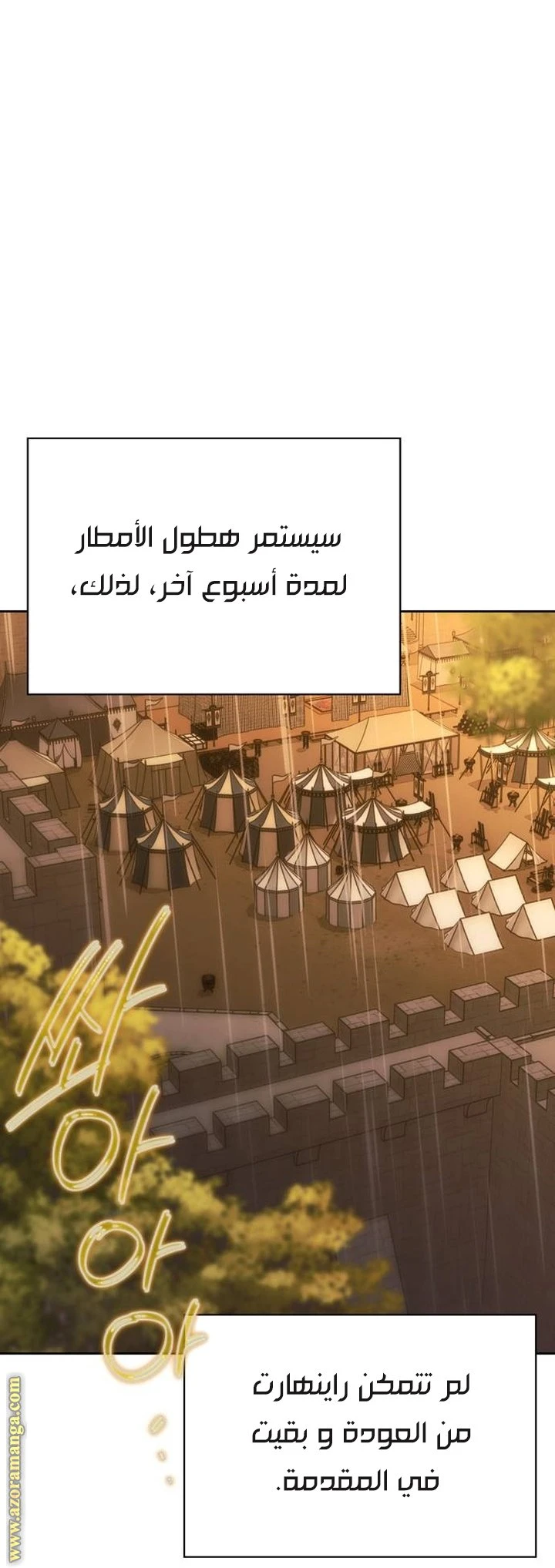 الصفحة 48