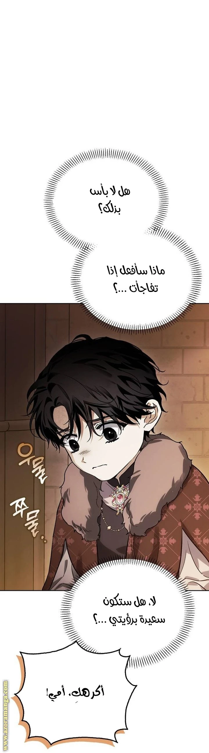 الصفحة 55