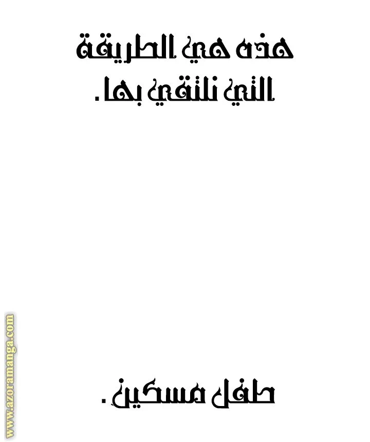 الصفحة 68