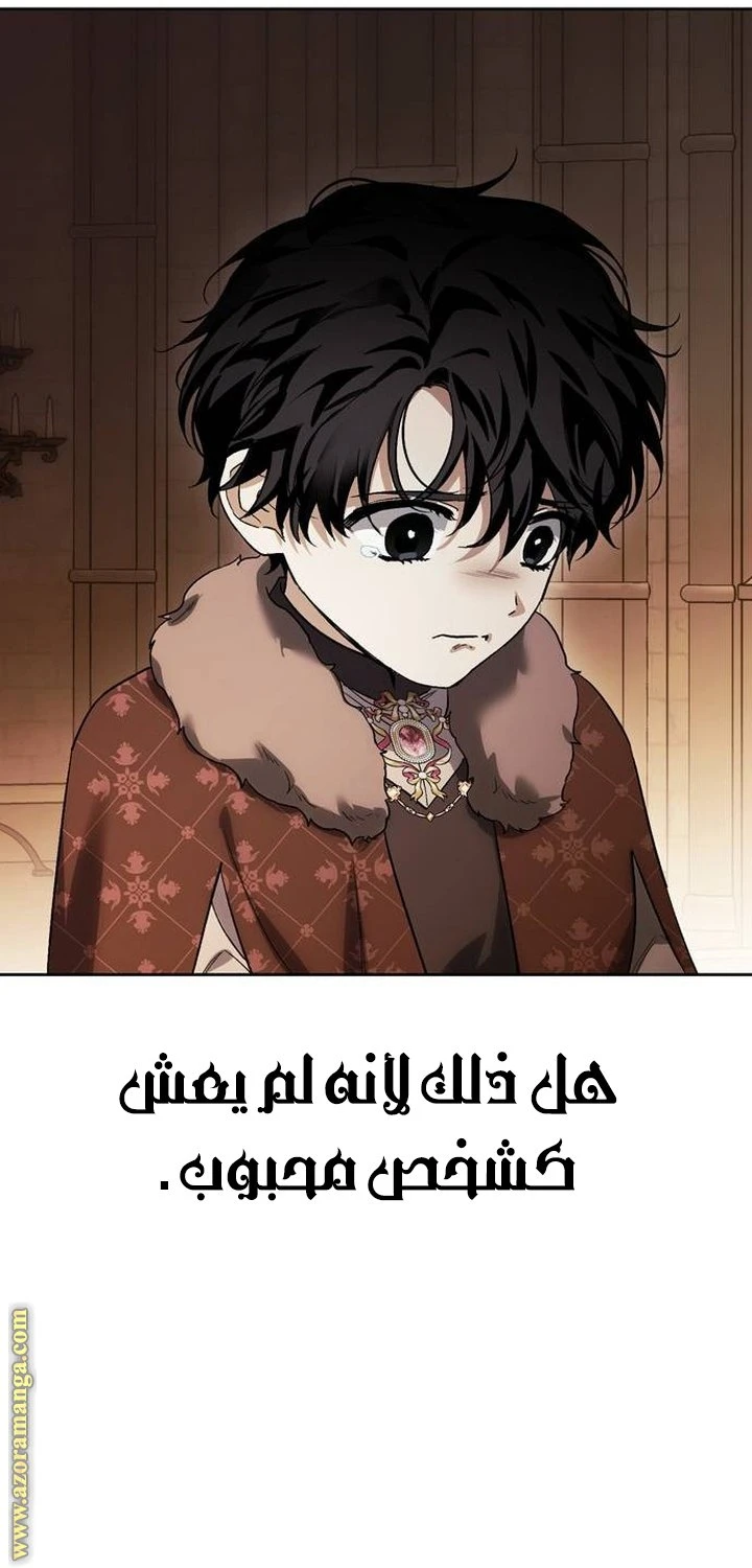 الصفحة 69