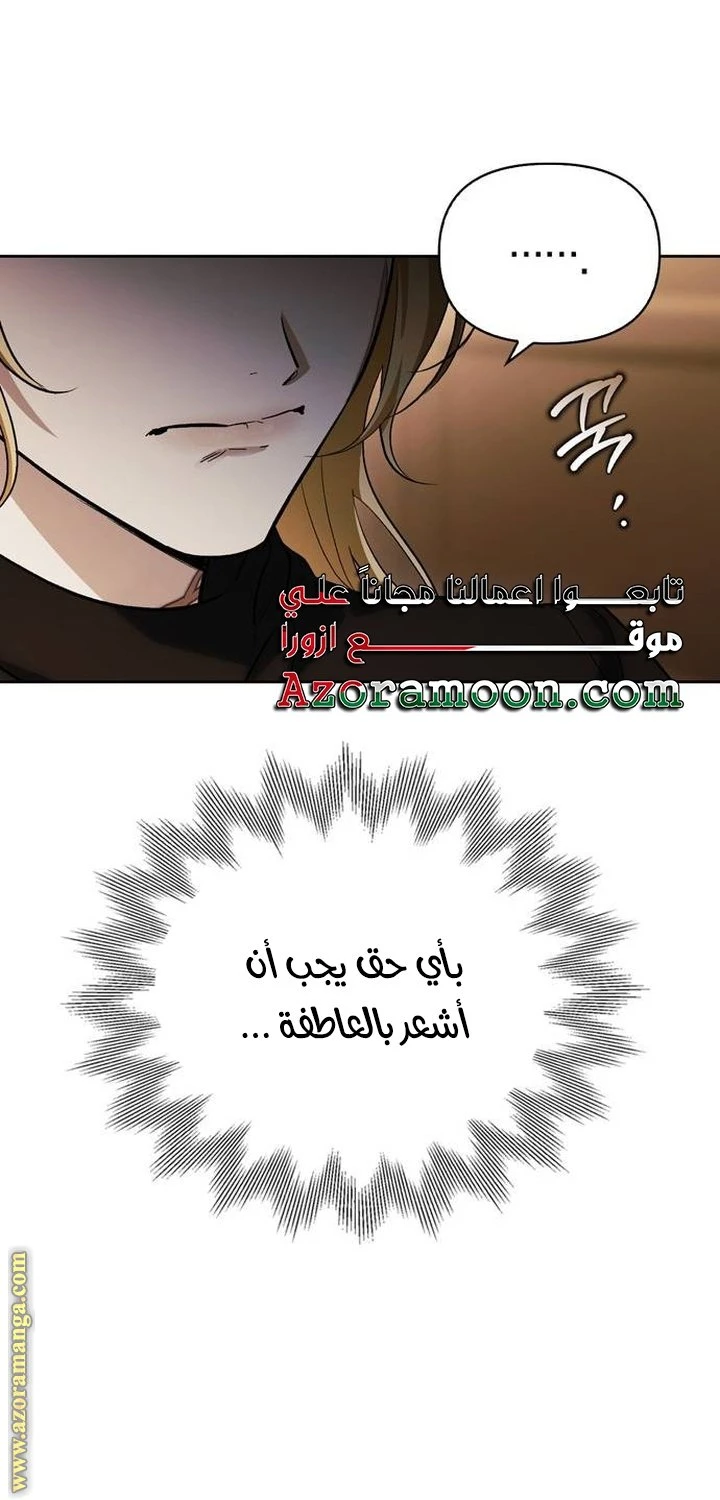 الصفحة 70