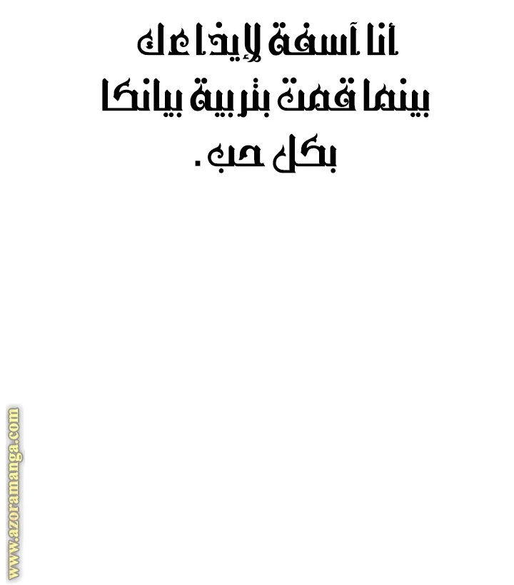الصفحة 78