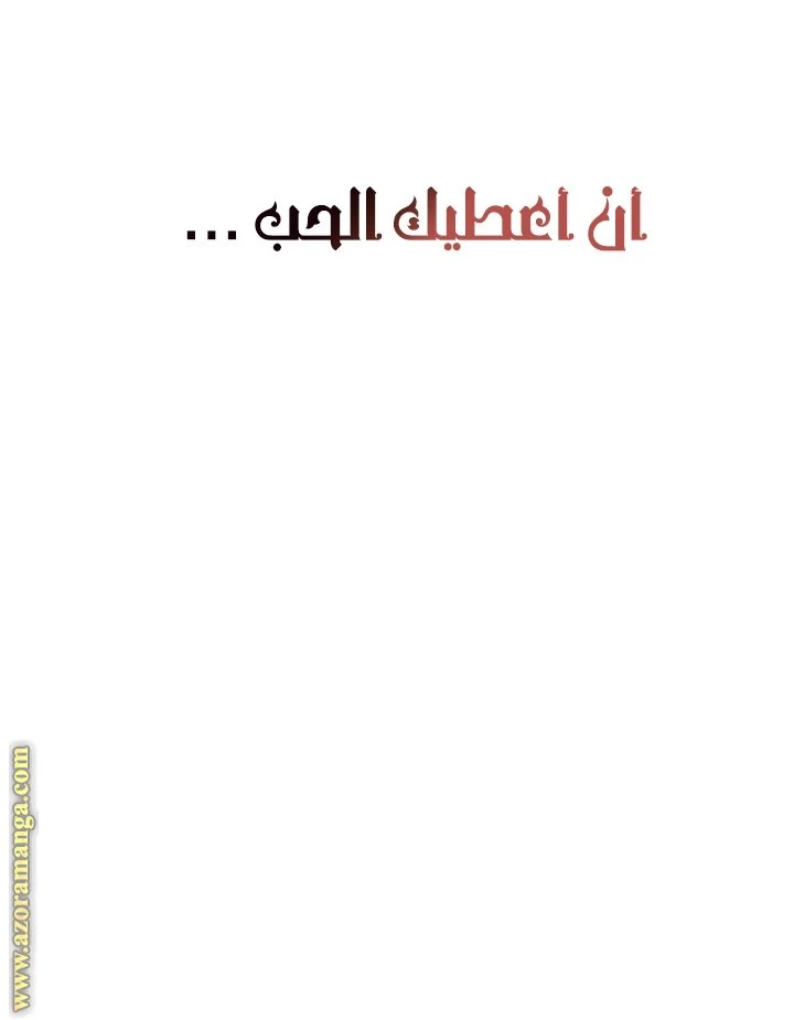 الصفحة 80